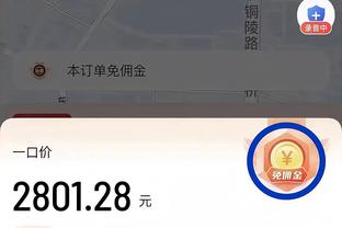 nba买球违法吗截图2